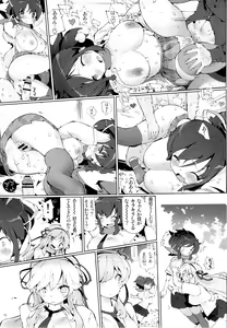 Page 12 of Nyuu Nyuu Slave! - preview thumbnail