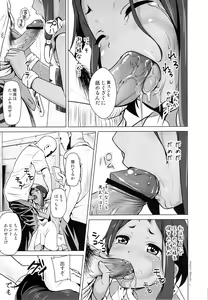 Page 4 of Choi tto Market - preview thumbnail