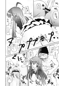 Page 154 of Ero Chara Sama - preview thumbnail