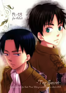 Top Secret — hentai manga cover on Fhentai