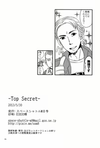 Page 25 of Top Secret - preview thumbnail