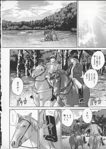 Page 140 of BLUE EYES 3 - preview thumbnail