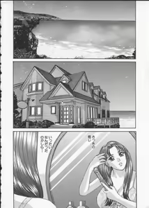Page 14 of BLUE EYES 3 - preview thumbnail