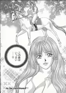 Page 144 of BLUE EYES 3 - preview thumbnail