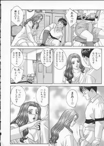 Page 154 of BLUE EYES 3 - preview thumbnail