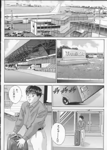 Page 86 of BLUE EYES 3 - preview thumbnail