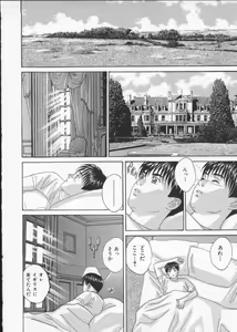 Page 98 of BLUE EYES 3 - preview thumbnail