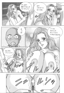 Page 48 of BLUE EYES 8 - preview thumbnail