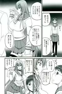 Page 164 of Do S na Hime wa Kegasareru - Ouhou no Shou - - preview thumbnail
