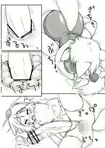 Page 20 of Ran + Momiji - preview thumbnail
