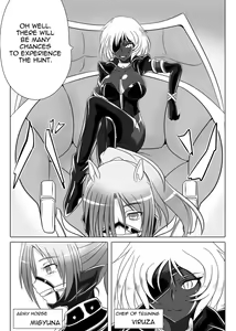 Page 5 of Jigen Teikoku Domigulas Vol. 3 | Dimension Empire: Domigulas Vol.3 - preview thumbnail