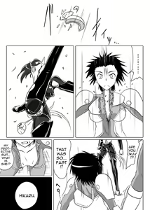Page 8 of Jigen Teikoku Domigulas Vol. 3 | Dimension Empire: Domigulas Vol.3 - preview thumbnail