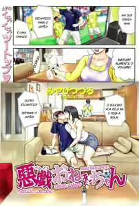 Nasty Sister Sweet Lovin — hentai manga cover on Fhentai