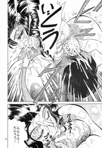 Page 33 of Cocktail Time Vol. 7 - preview thumbnail
