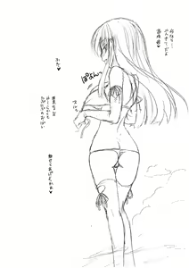 Page 5 of Rakugaki Rough Book - preview thumbnail