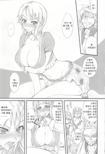 Page 4 of Kaizoku Jingi - preview thumbnail