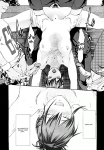 Page 17 of Machine - preview thumbnail