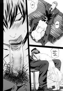 Page 8 of Machine - preview thumbnail