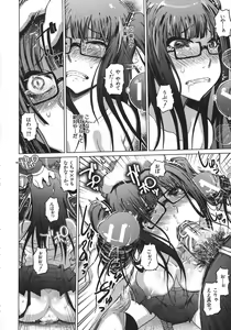 Page 142 of Yuutousei Muchimuchi Chigoku - preview thumbnail