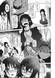 Page 77 of Yuutousei Muchimuchi Chigoku - preview thumbnail