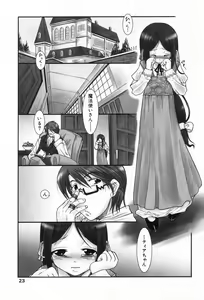 Page 21 of L-MAX Vol. 1 - preview thumbnail