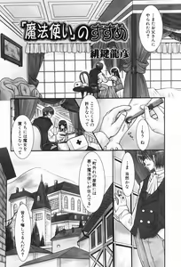 Page 22 of L-MAX Vol. 1 - preview thumbnail