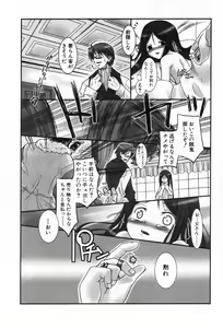 Page 35 of L-MAX Vol. 1 - preview thumbnail