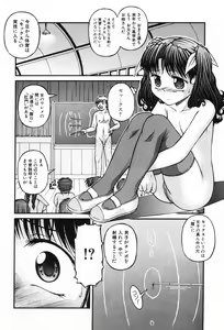 Page 46 of L-MAX Vol. 1 - preview thumbnail