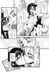 Page 78 of L-MAX Vol. 1 - preview thumbnail