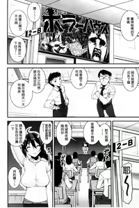 Page 13 of Kimochii Omoi | 非常舒服的相愛著 - preview thumbnail