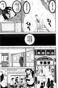 Page 26 of Kimochii Omoi | 非常舒服的相愛著 - preview thumbnail