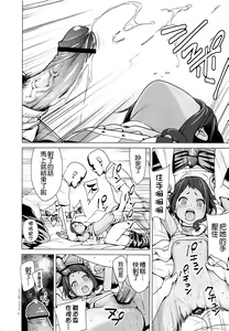 Page 9 of Choi tto Market - preview thumbnail