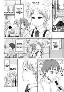 Page 12 of Addiction | Пристрастие - preview thumbnail