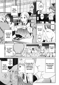 Page 13 of Addiction | Пристрастие - preview thumbnail