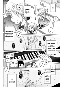Page 16 of Addiction | Пристрастие - preview thumbnail