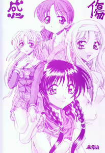 Kanshou — hentai manga cover on Fhentai