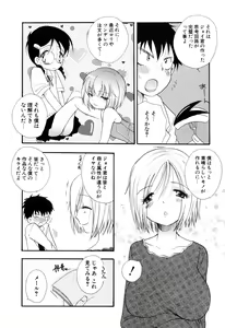 Page 111 of Moe-Nee - Moe-Sister - preview thumbnail