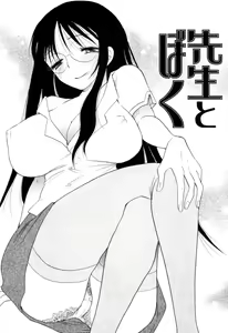 Page 143 of Moe-Nee - Moe-Sister - preview thumbnail