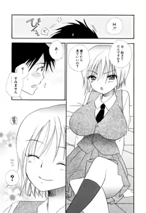 Page 168 of Moe-Nee - Moe-Sister - preview thumbnail