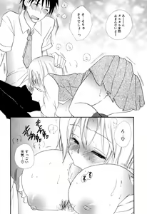 Page 176 of Moe-Nee - Moe-Sister - preview thumbnail