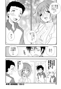 Page 23 of Moe-Nee - Moe-Sister - preview thumbnail