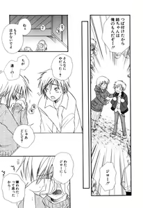 Page 30 of Moe-Nee - Moe-Sister - preview thumbnail