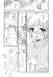 Page 32 of Moe-Nee - Moe-Sister - preview thumbnail