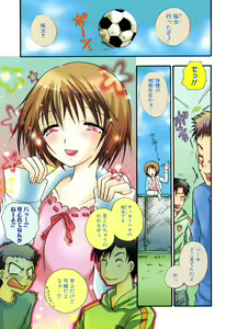 Page 4 of Moe-Nee - Moe-Sister - preview thumbnail