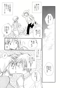 Page 44 of Moe-Nee - Moe-Sister - preview thumbnail