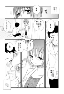Page 8 of Moe-Nee - Moe-Sister - preview thumbnail