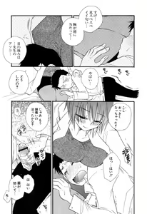Page 10 of Moe-Nee - Moe-Sister - preview thumbnail