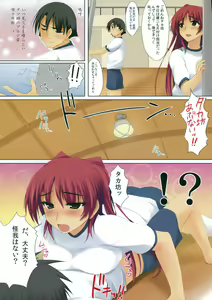 Page 3 of Bloomer Art Offline - preview thumbnail