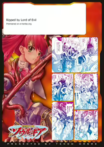 Page 163 of Seisenki Soul Gear - preview thumbnail