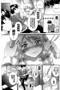 Page 56 of SAYONARA FAIRIES - preview thumbnail